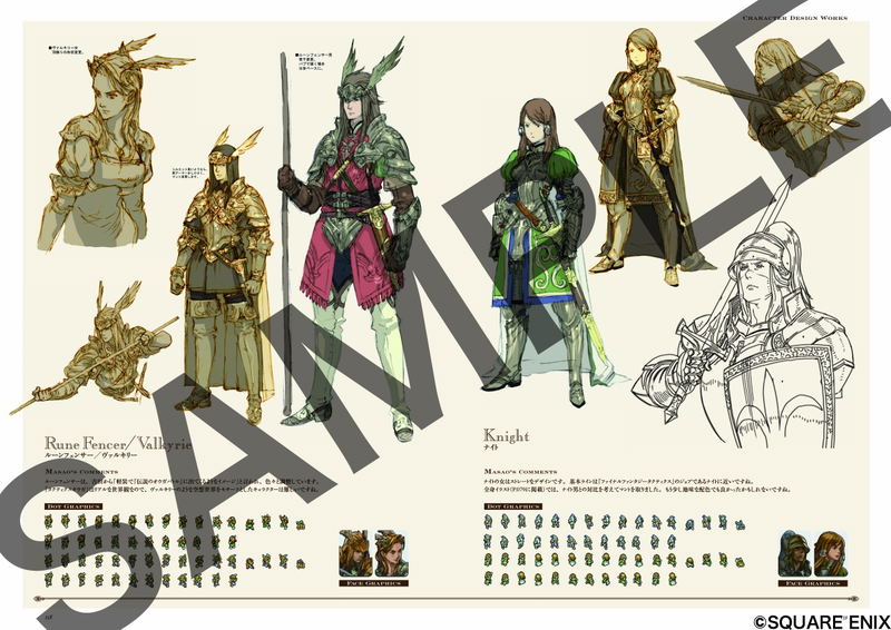 Tactics Ogre: Wheel Of Fortune Art Works image 6