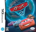 Cars 2: The Video Game thumbnail 1