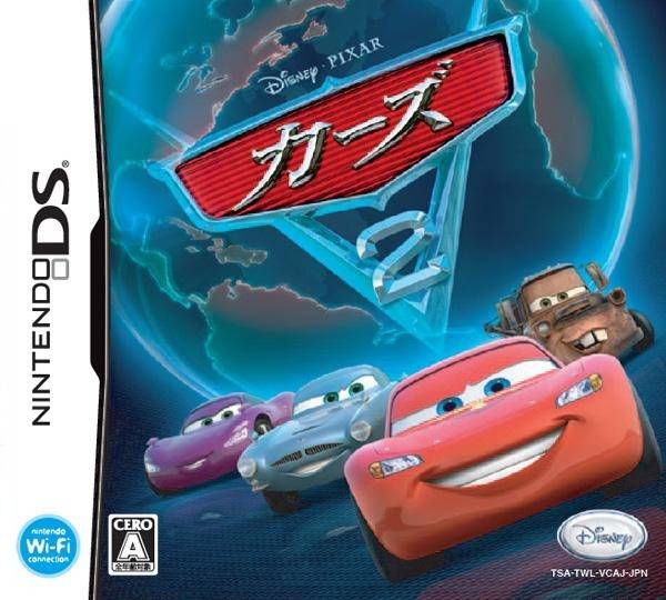 Cars 2: The Video Game image 1