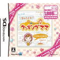 Cooking Mama (Reprint) thumbnail 1