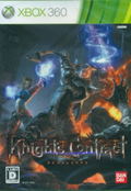 Knights Contract thumbnail 1