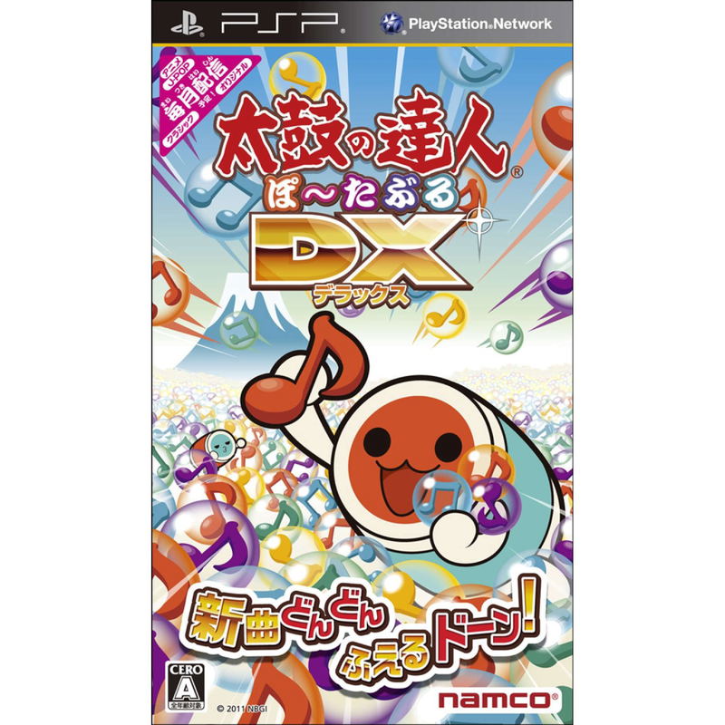 Taiko no Tatsujin Portable DX image 1