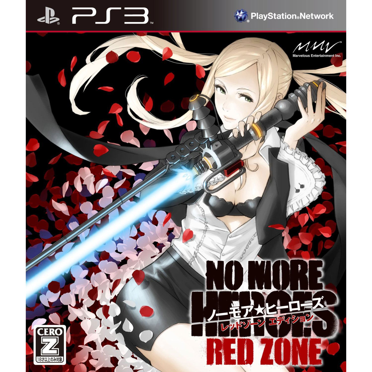 No more heroes red zone