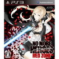 No More Heroes: Red Zone Edition thumbnail 1