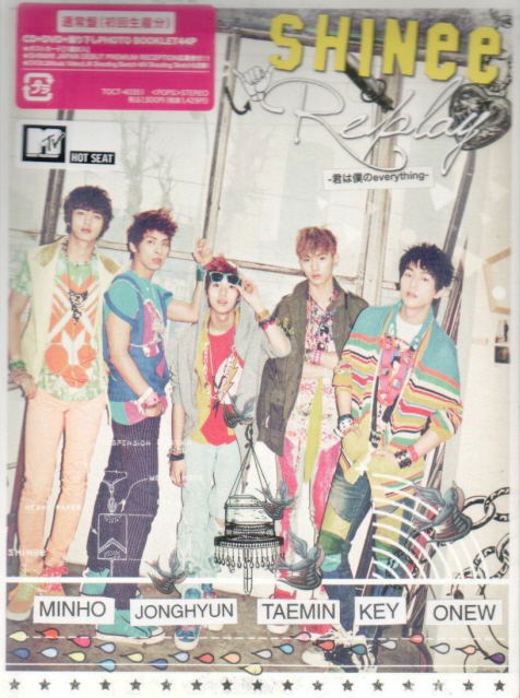 Replay [CD+DVD] image 1