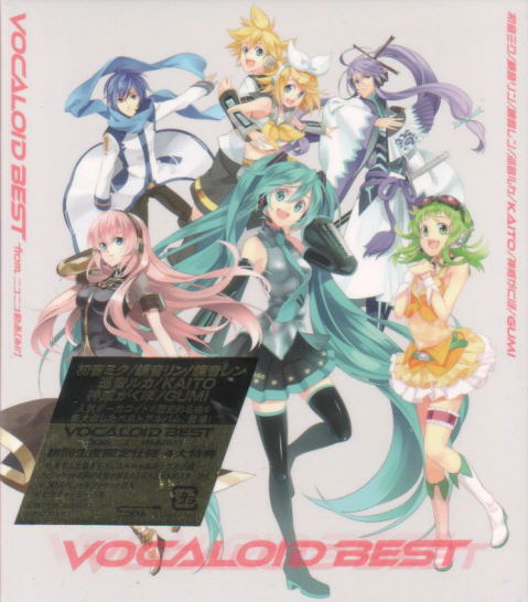 Vocaloid Best From Niko Niko Douga - Aka image 1