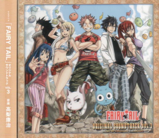 Fairy Tail Soundtrack Vol.3 image 1