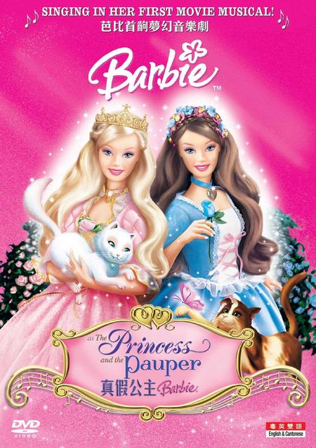 Barbie: The Princess And The Pauper image 1