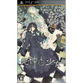 Shinigami to Shoujo thumbnail 1