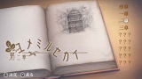 Shinigami to Shoujo image 2