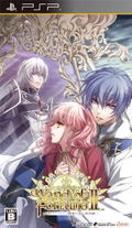 Wand of Fortune 2: Jikuu ni Shizumu Mokushiroku thumbnail 1