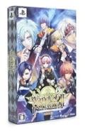 Wand of Fortune 2: Jikuu ni Shizumu Mokushiroku [Limited Edition] thumbnail 1