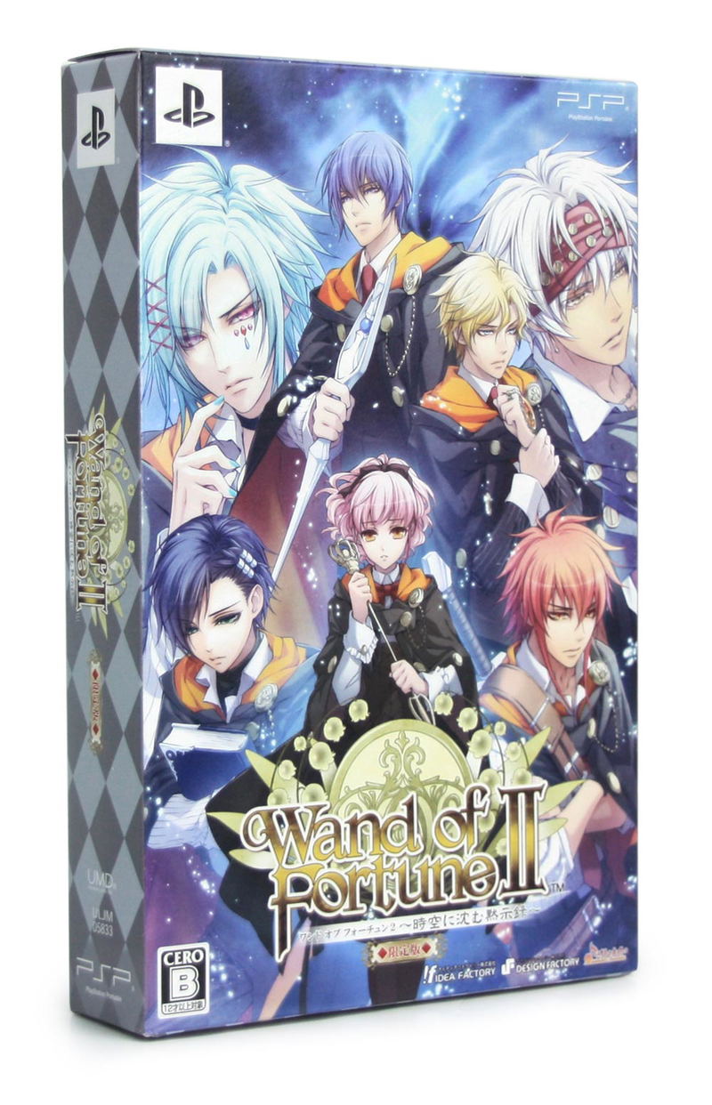 Wand of Fortune 2: Jikuu ni Shizumu Mokushiroku [Limited Edition] image 1