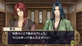 Nisenochigiri: Omoide no Saki e thumbnail 3