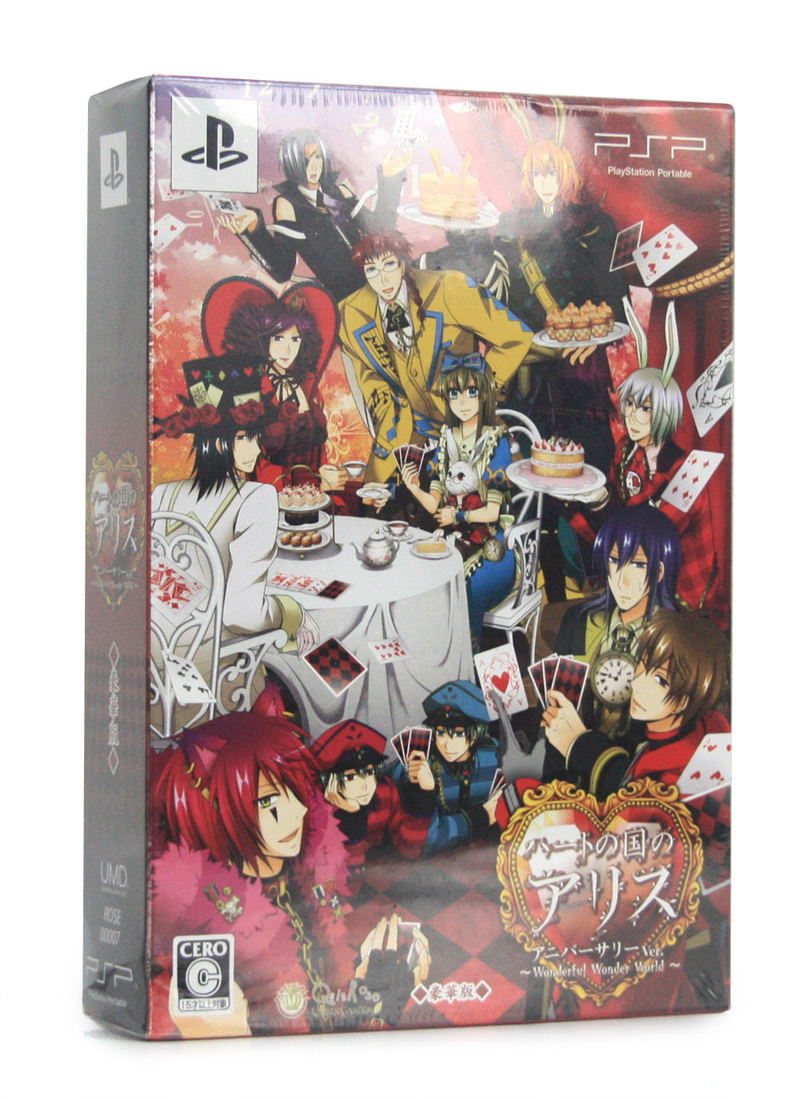 Heart no Kuni no Alice Anniversary Ver.: Wonderful Wonder World [Limited Edition] image 1