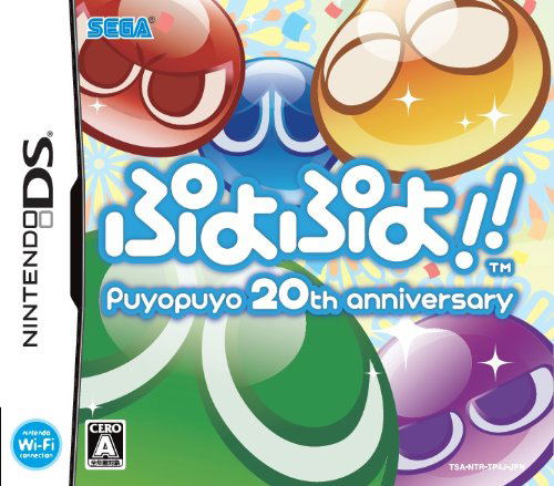 Puyo Puyo!! — Import Game Deal