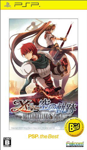 Ys vs. Sora no Kiseki: Alternative Saga (PSP the Best) image 1