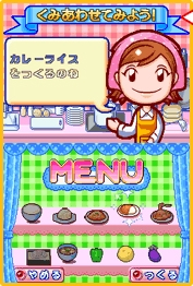 Cooking Mama (Reprint)