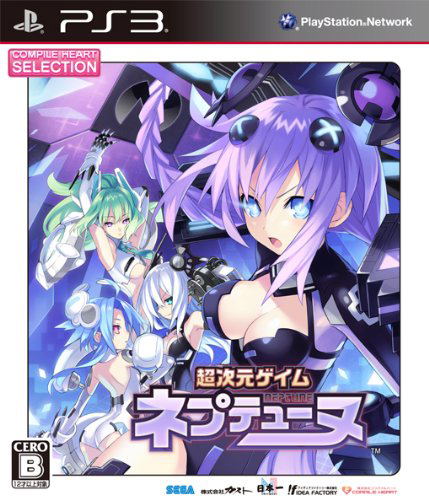 Chou Jigen Game: Neptune (CH Selection) image 1