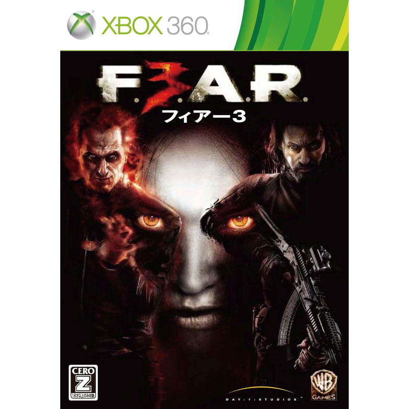 F.3.A.R. image 1