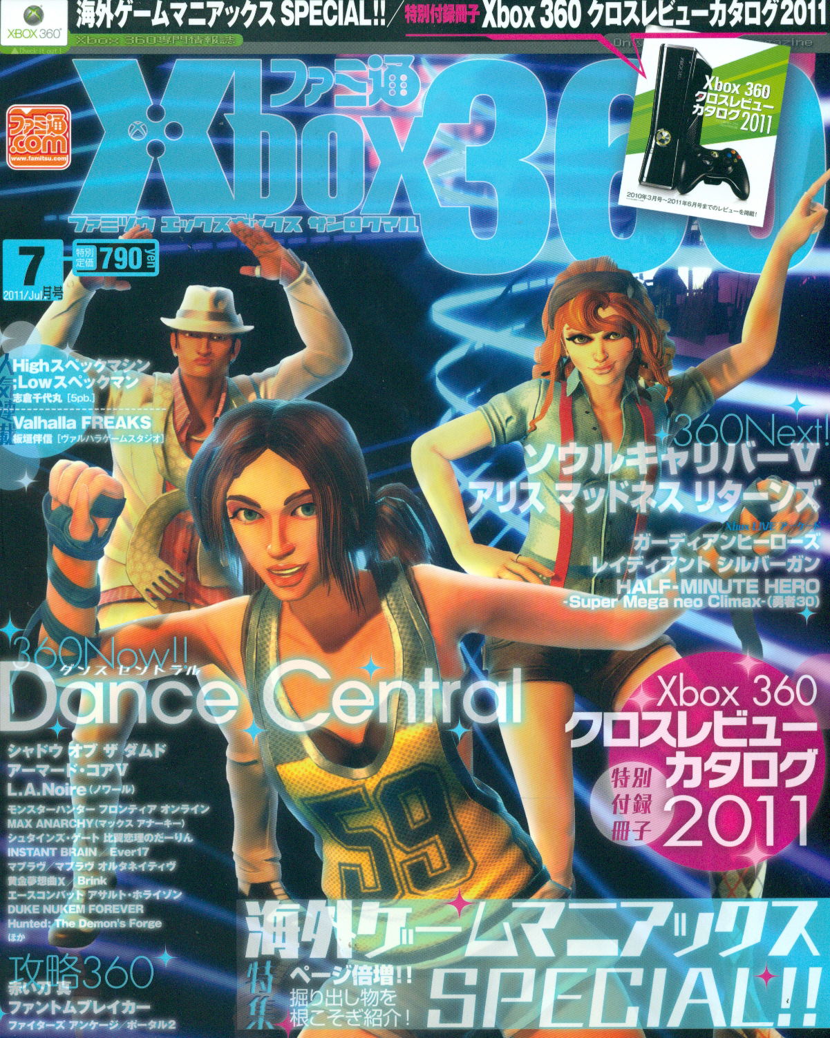 Famitsu Xbox 360 [July 2011]