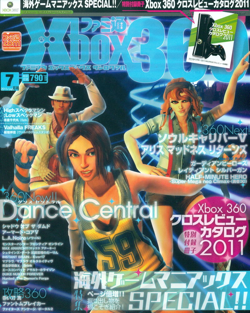 Famitsu Xbox 360 [July 2011] image 1