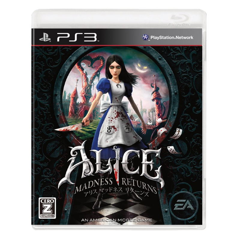 Alice: Madness Returns image 1