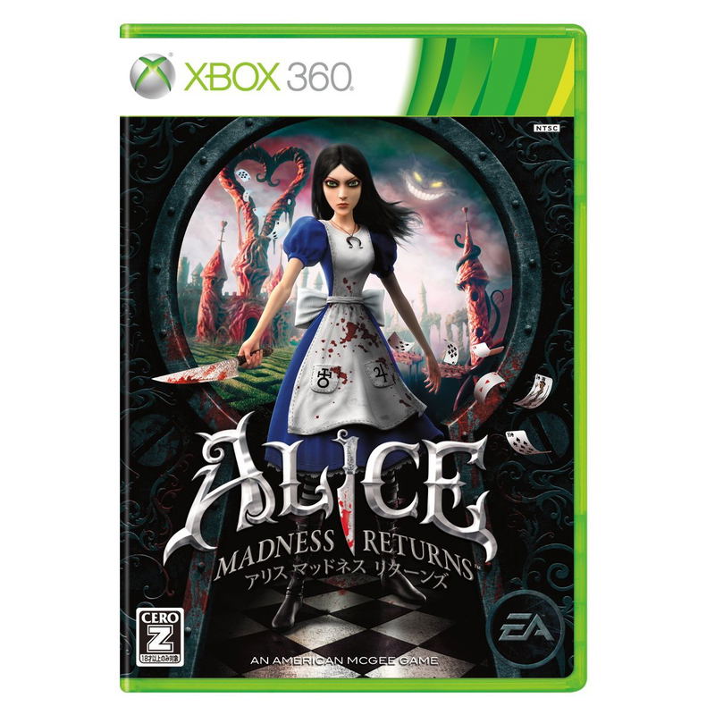 Alice: Madness Returns image 1