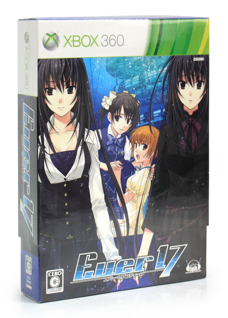 Ever17 [Limited Edition] image 1