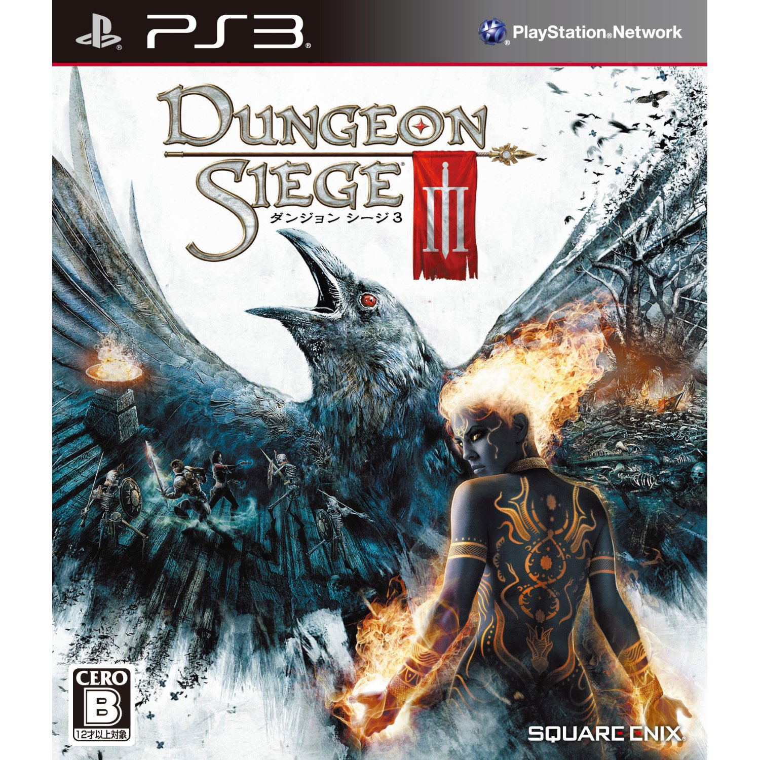 Dungeon Siege 3 — Import Game Deal