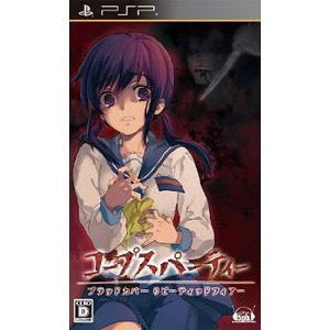 Corpse Party: Book of Shadows for Sony PSP