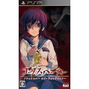 Corpse Party: Book of Shadows_