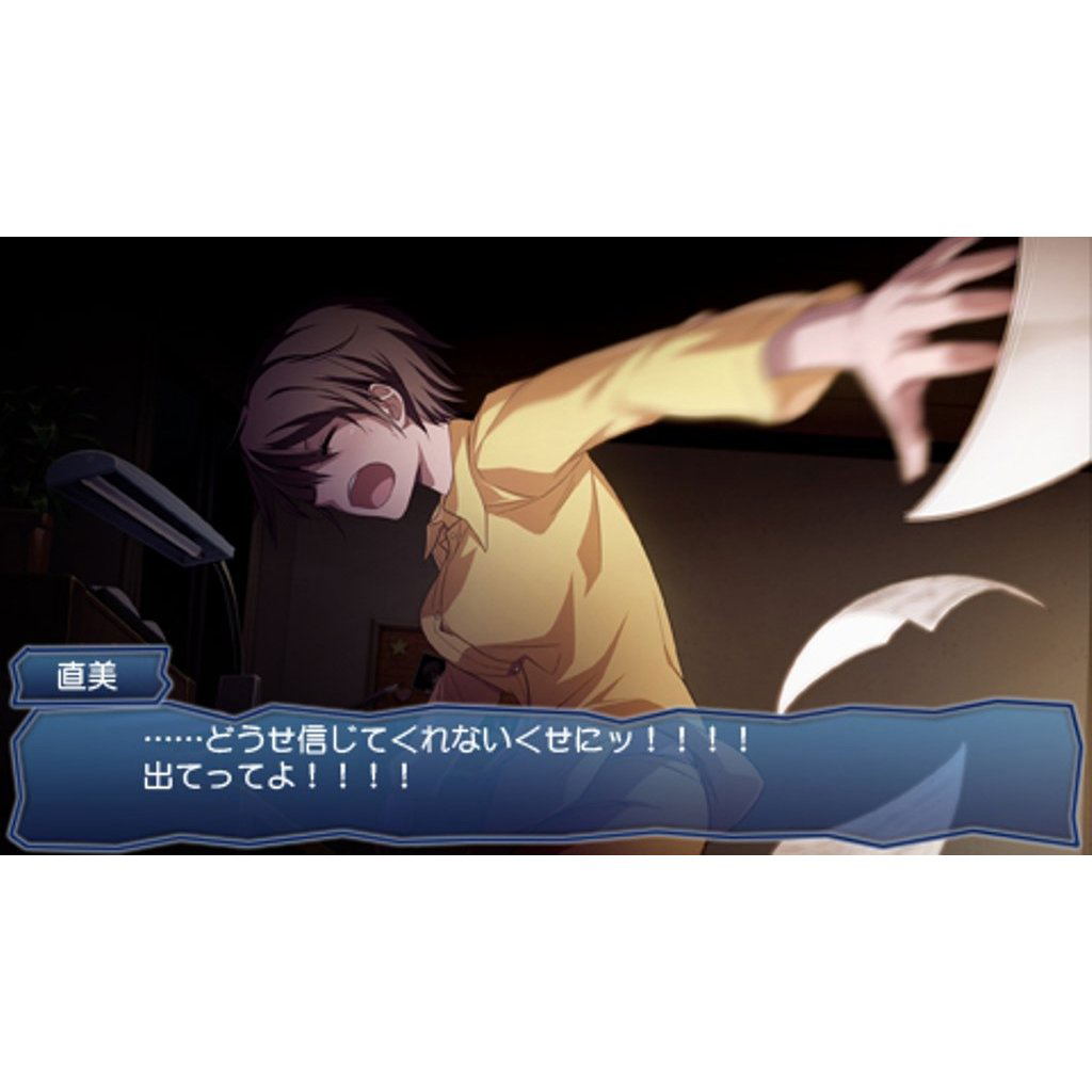 Corpse Party: Book of Shadows for Sony PSP