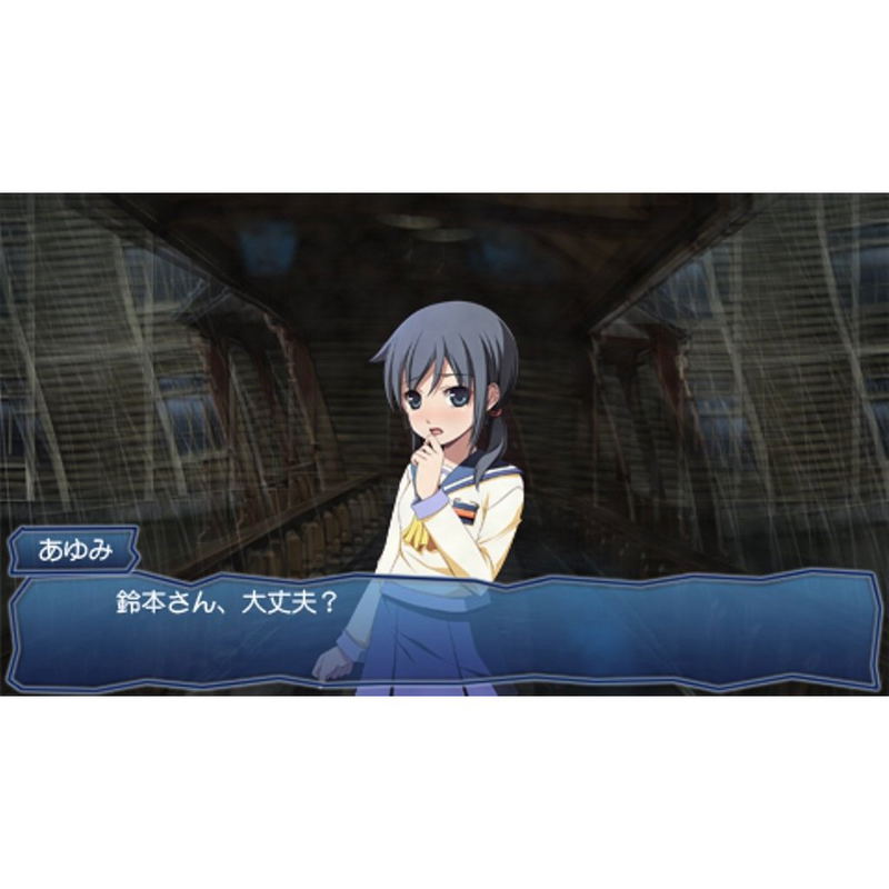 Corpse Party: Book of Shadows image 4