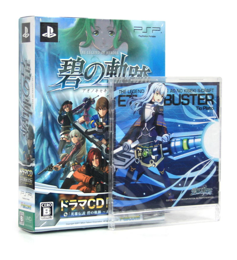 Eiyuu Densetsu: Ao no Kiseki [Drama CD Set] image 1