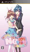 Sekai De Ichiban NG na Koi: Full House thumbnail 1