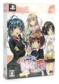Sekai De Ichiban NG na Koi: Full House [Limited Edition] thumbnail 1
