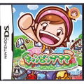 Camping Mama + Papa thumbnail 1