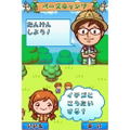 Camping Mama + Papa thumbnail 2