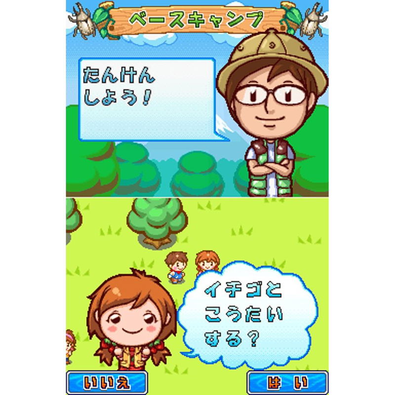 Camping Mama + Papa image 2