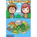Camping Mama + Papa thumbnail 3