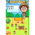Camping Mama + Papa thumbnail 5