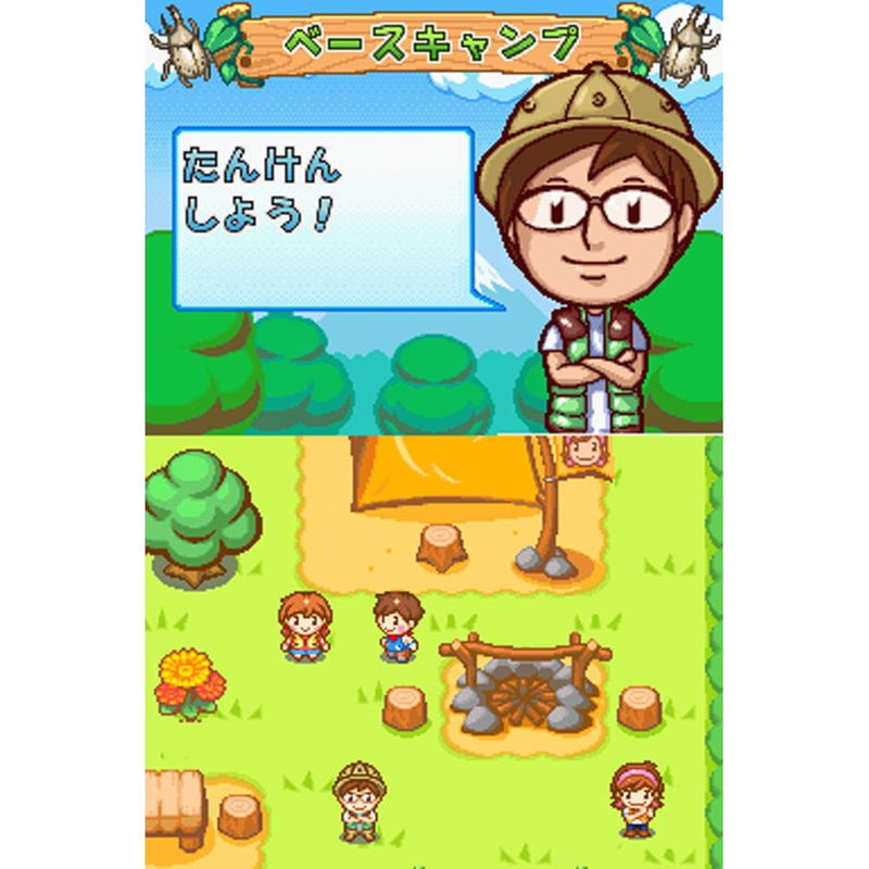 Camping Mama + Papa image 5