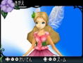 Tinker Bell to Yousei no Ie thumbnail 2