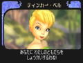 Tinker Bell to Yousei no Ie thumbnail 3