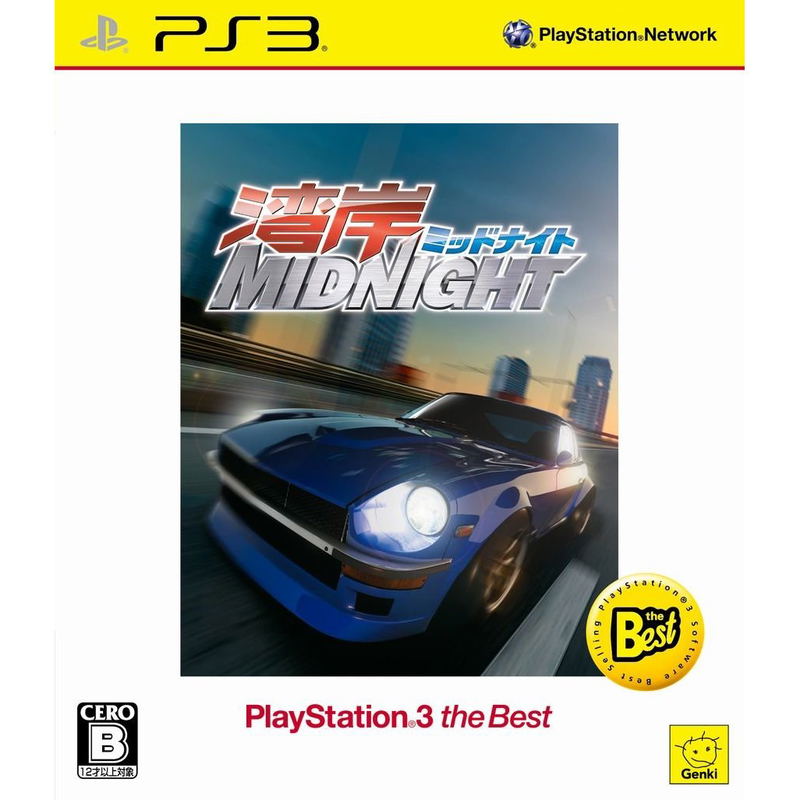 Wangan Midnight (PlayStation3 the Best) image 1