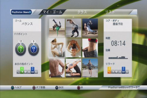 Fit in Six: Carada o Kitaeru 6-tsu no Youso image 6