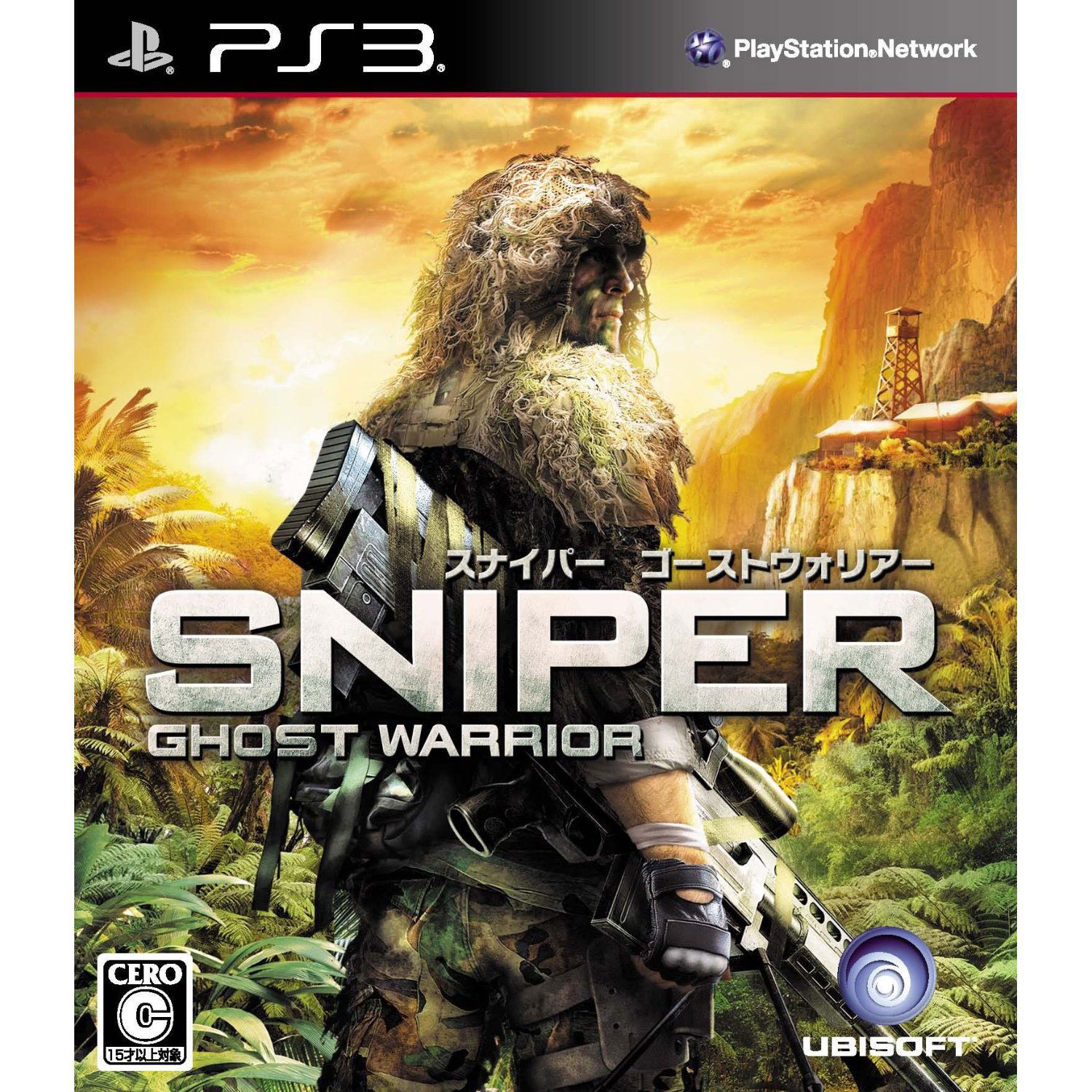 Sniper: Ghost Warrior for PlayStation 3