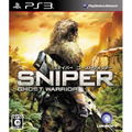 Sniper: Ghost Warrior thumbnail 1