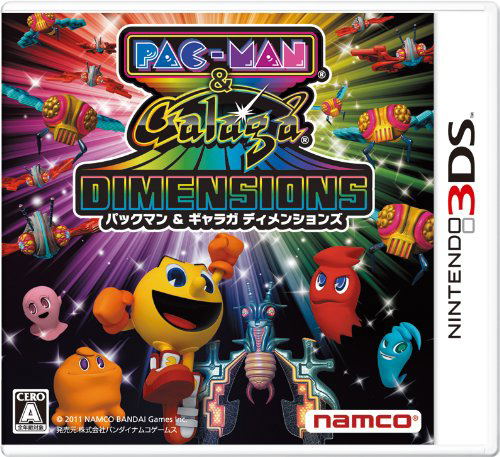 Pac-Man & Galaga Dimensions image 1